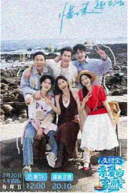 慢火厨房综艺海报 - 神马影院在线观看
