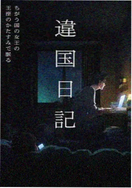 无声剑客动漫海报 - 神马影院在线观看
