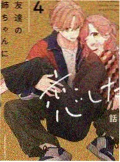 荒岛七日综艺海报 - 神马影院在线观看