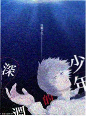 回声档案综艺海报 - 神马影院在线观看